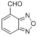 2,1,3-苯并惡二唑-4-甲醛